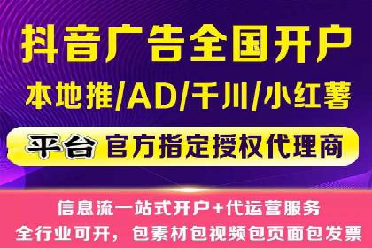 SEM运营推广策略案例分析
