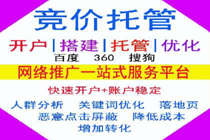 竞价推广入门：从零到一的实战案例解析